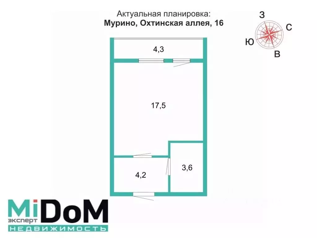 Студия Ленинградская область, Мурино Всеволожский район, аллея ... - Фото 1