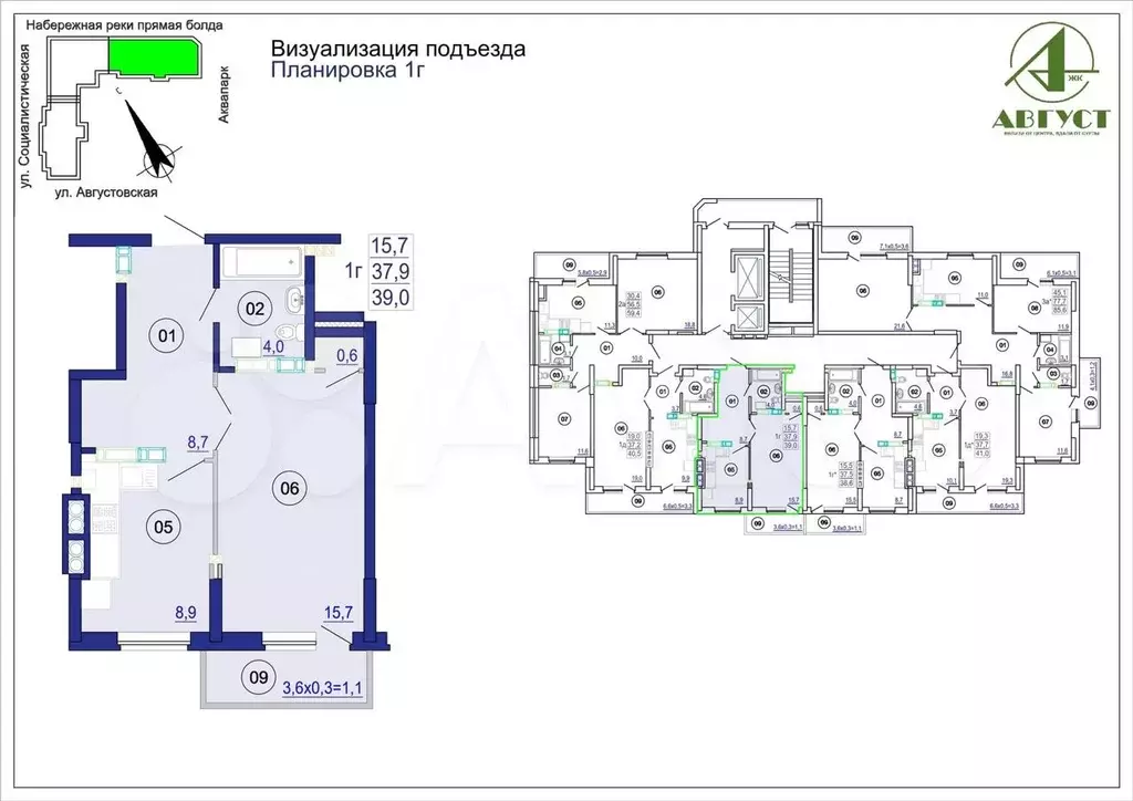 1-к. квартира, 38,6 м, 15/19 эт. - Фото 1