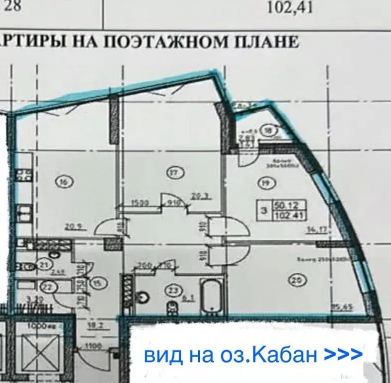 3-к кв. Татарстан, Казань Танковая ул., 2 (102.4 м) - Фото 0