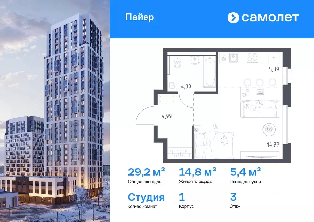 Студия Свердловская область, Екатеринбург Горнозаводский жилрайон,  ... - Фото 1