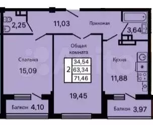 2-к. квартира, 71,5 м, 4/9 эт. - Фото 0