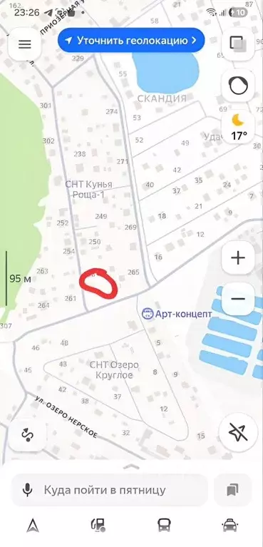 Участок в Московская область, Дмитровский муниципальный округ, Кунья ... - Фото 1