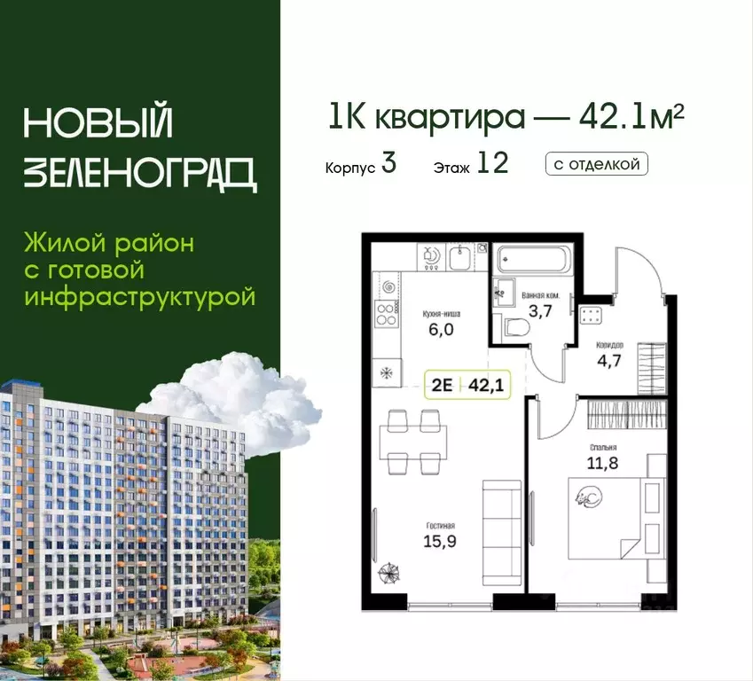 1-к кв. Московская область, Химки городской округ, д. Рузино, ... - Фото 1