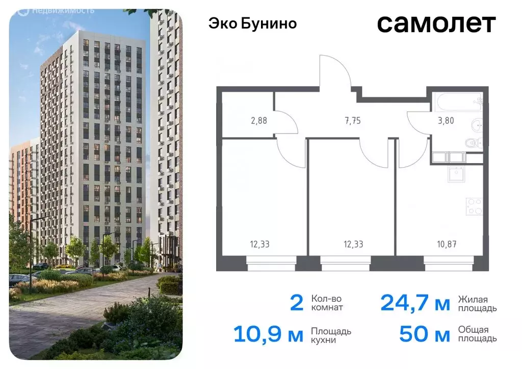 2-комнатная квартира: деревня Столбово, жилой комплекс Эко Бунино, 13 ... - Фото 0