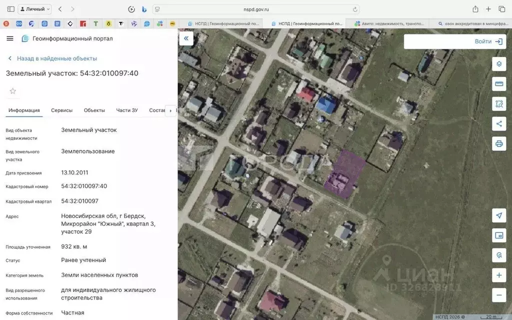 Участок в Новосибирская область, Бердск Южный мкр, 3-й кв-л, 37 (9.32 ... - Фото 1