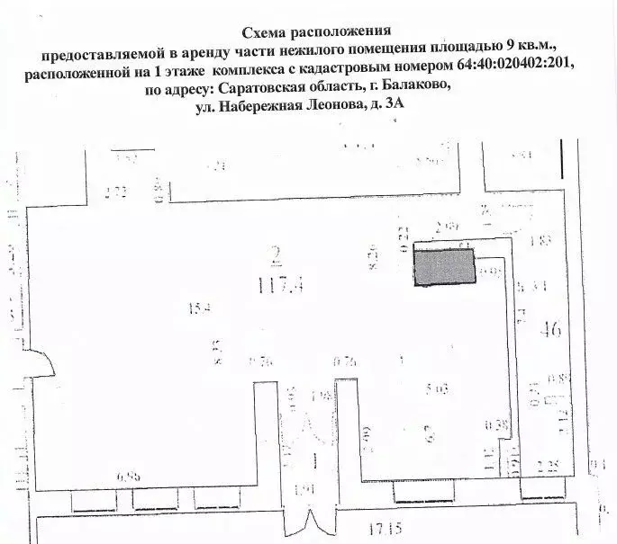 Помещение свободного назначения в Саратовская область, Балаково ул. ... - Фото 1