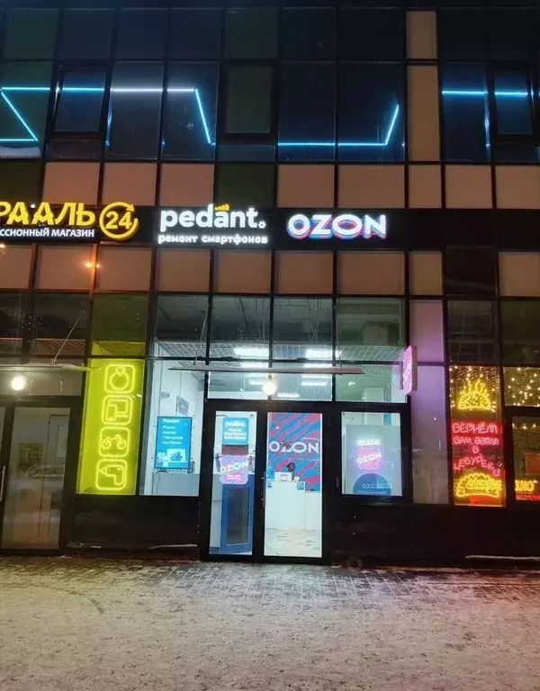 Помещение свободного назначения в Ленинградская область, Кудрово г. ... - Фото 1