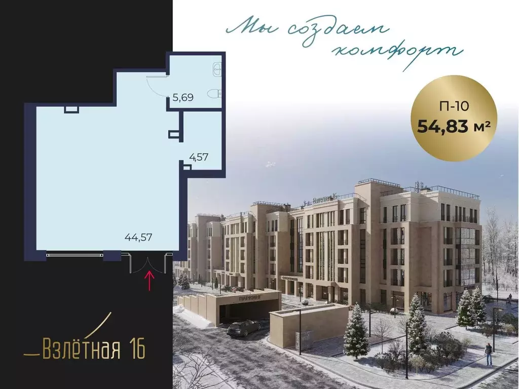 Помещение свободного назначения в Ленинградская область, Всеволожск ... - Фото 1