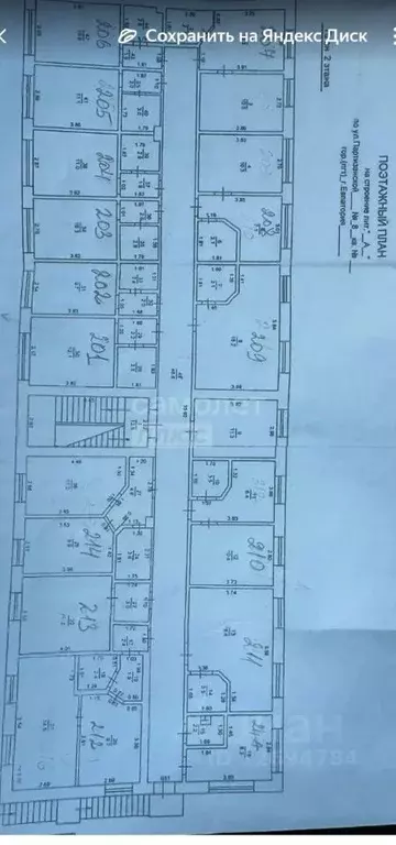 1-к кв. Крым, Евпатория ул. Партизанская, 8 (20.5 м) - Фото 1