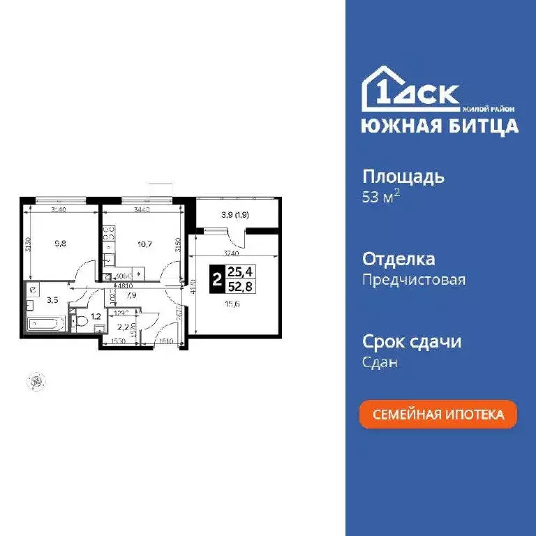 Продается 2-комнатная квартира - Фото 2