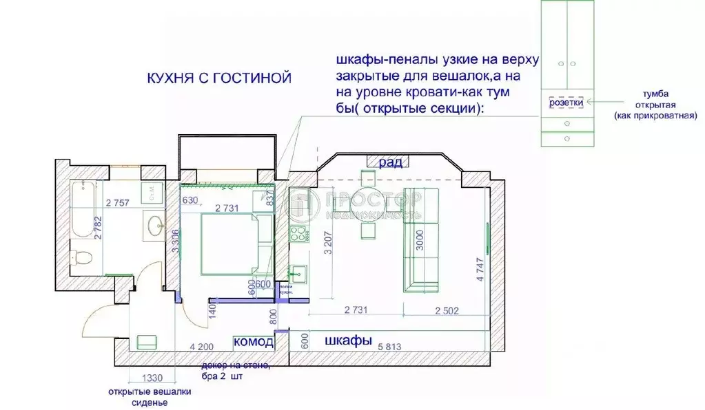 2-к кв. Московская область, Одинцовский городской округ, с. Ромашково ... - Фото 2