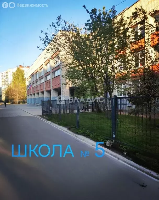 2-комнатная квартира: Рыбинск, улица Моторостроителей, 17 (47.6 м) - Фото 2