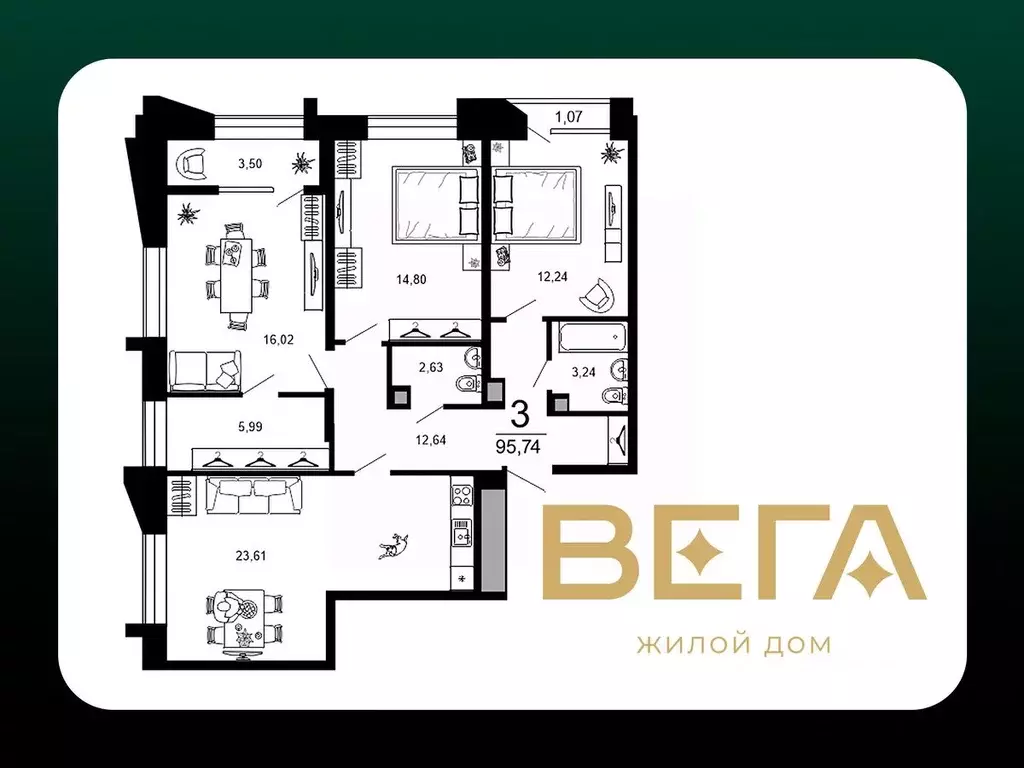 3-к кв. Рязанская область, Рязань ул. 1-я Железнодорожная (95.74 м) - Фото 2