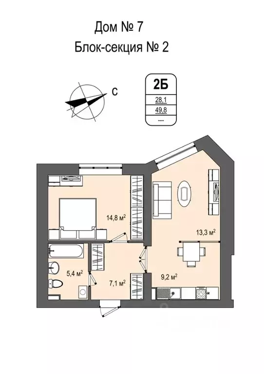 2-к кв. Кемеровская область, Кемерово Космическая ул., 2Б (49.2 м) - Фото 0