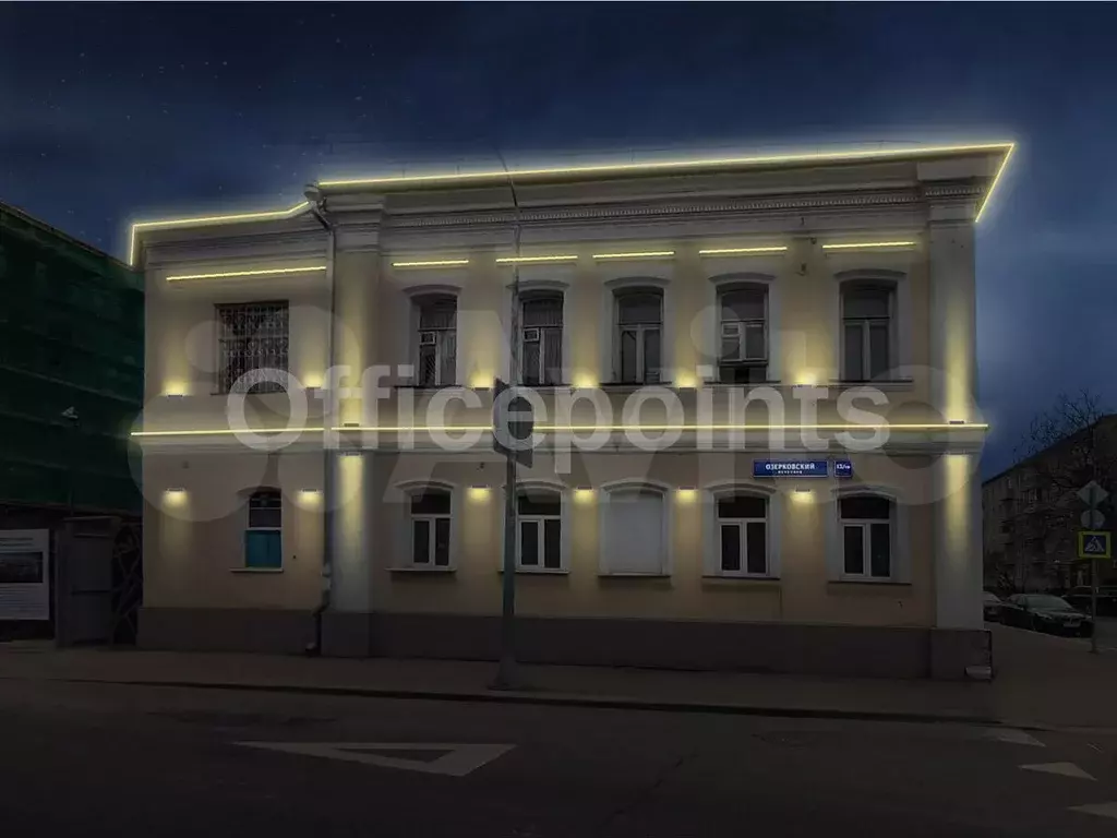 Офис 100 кв.м - Фото 1