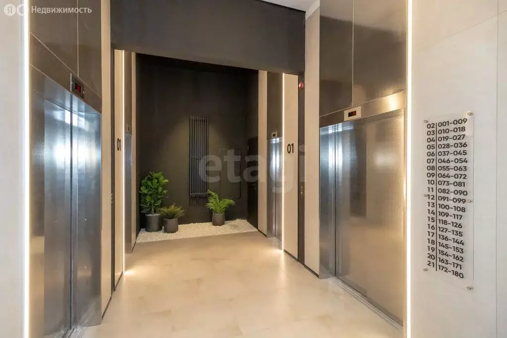 2-комнатная квартира: Тюмень, улица Щербакова, 136 (61 м) - Фото 0