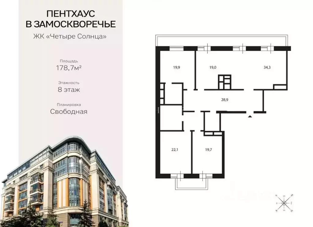 4-к кв. Москва Большая Татарская ул., 7к4 (178.7 м) - Фото 1