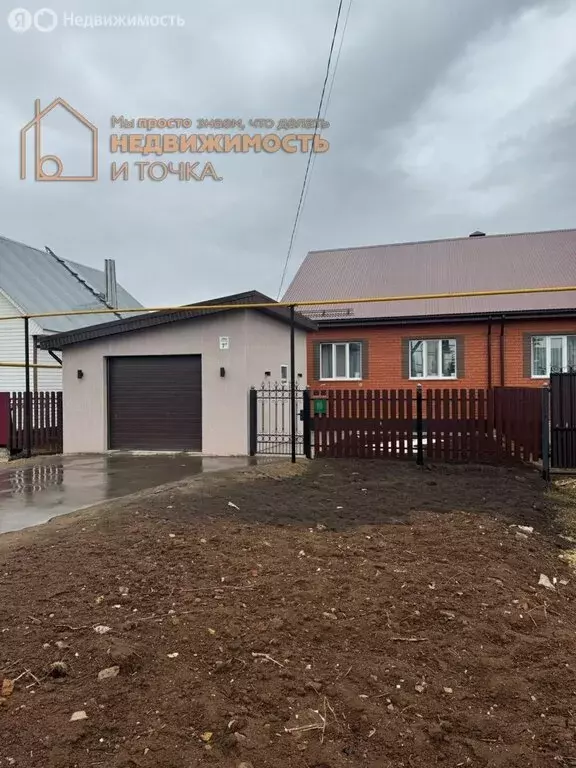 Дом в Нефтекамск, улица Титова, 7А (75 м) - Фото 0