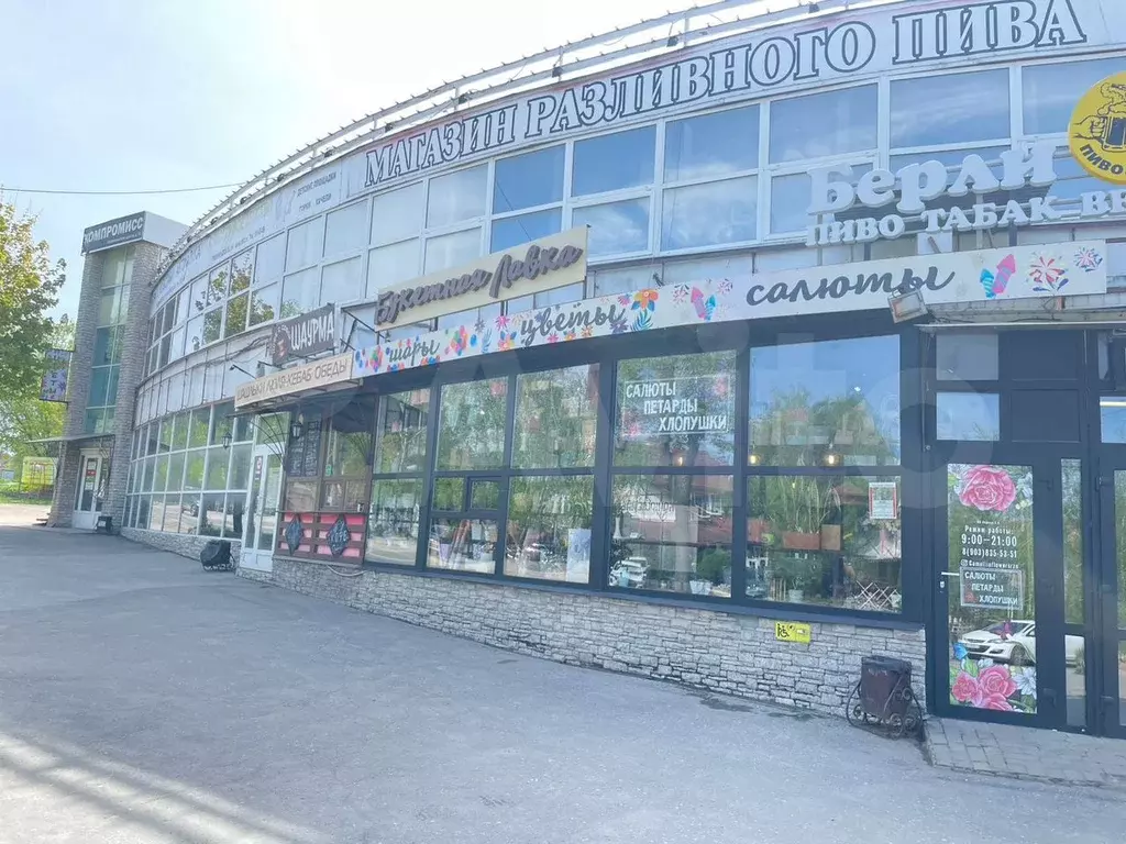 Офис - Фото 1