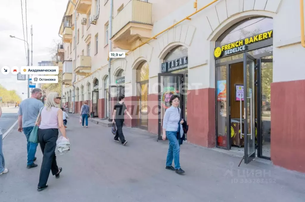 Помещение свободного назначения в Москва ул. Дмитрия Ульянова, 10/1К1 ... - Фото 1