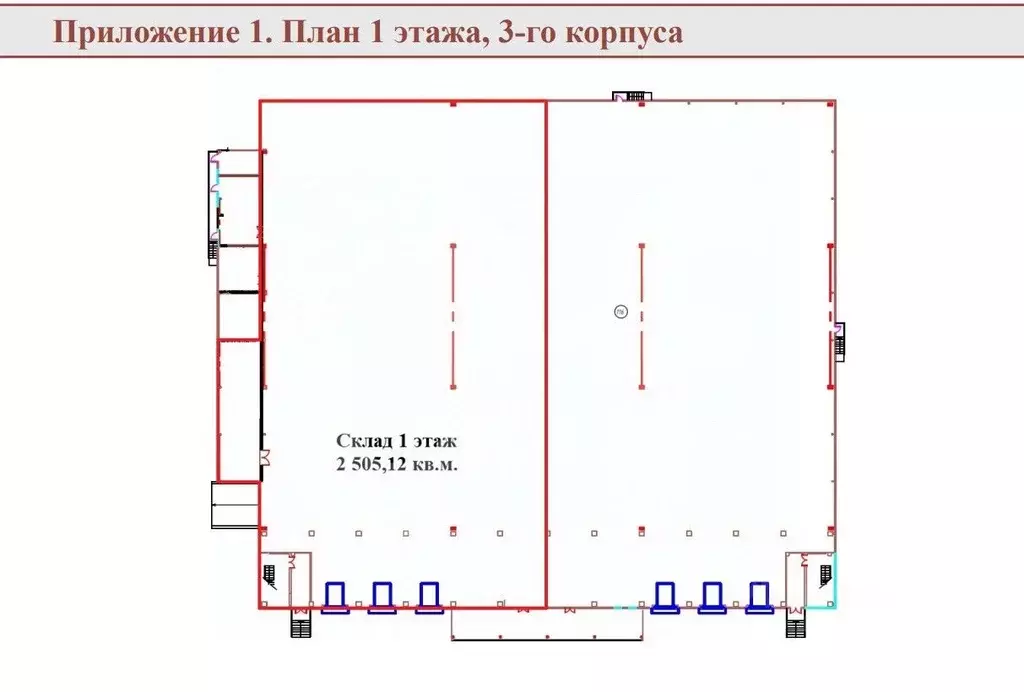 Склад в Московская область, Щелково Заречная ул., 153к5 (3155 м) - Фото 1