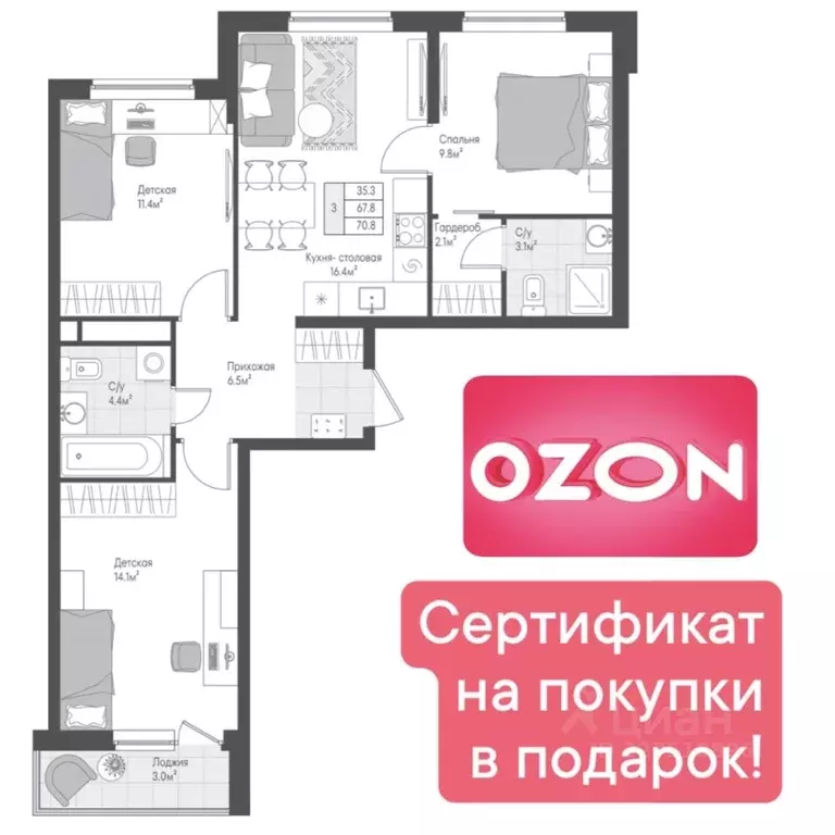 3-к кв. Тверская область, Тверь Лесная Мелодия-3 жилой комплекс (69.3 ... - Фото 1