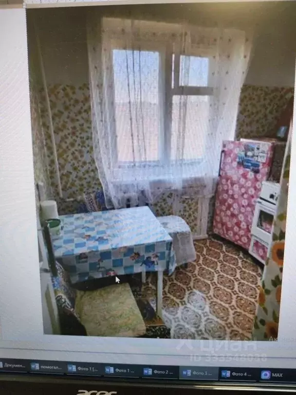 Свободной планировки кв. Магаданская область, Ягоднинский ... - Фото 2
