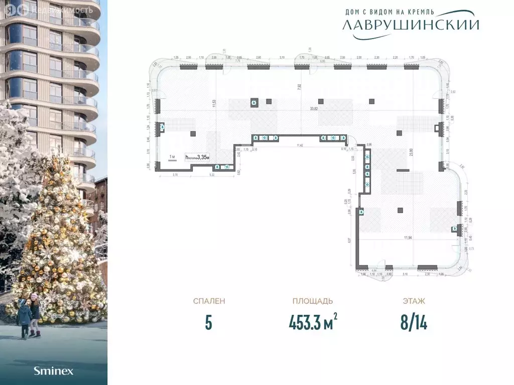 5-комнатная квартира: Москва, ЖК Лаврушинский (453.3 м) - Фото 0