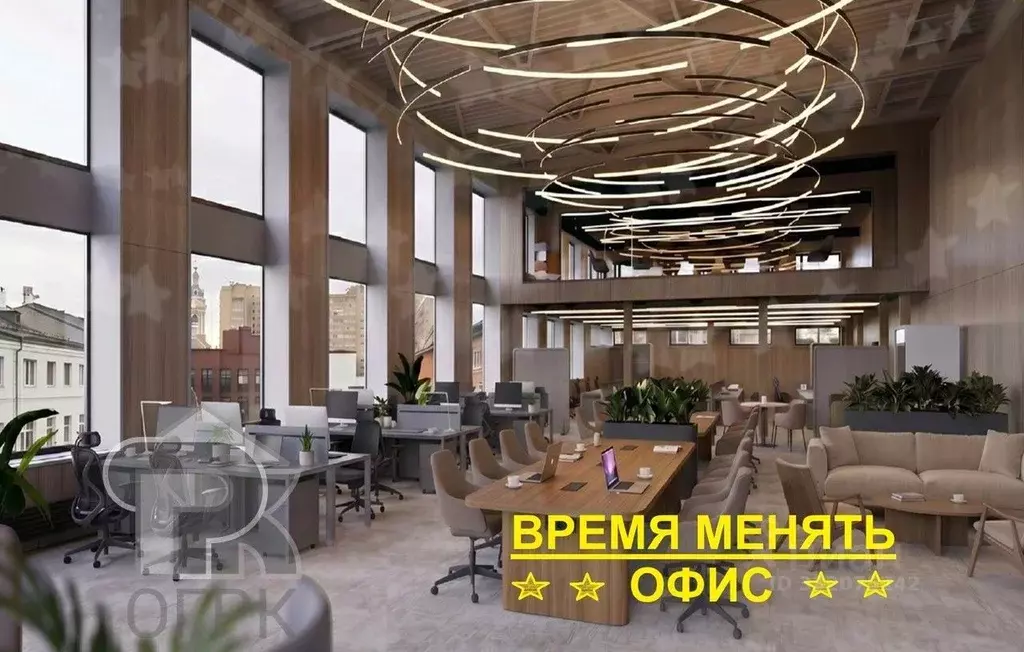 Офис в Москва 1-й Щемиловский пер., 16С2 (4100 м) - Фото 2