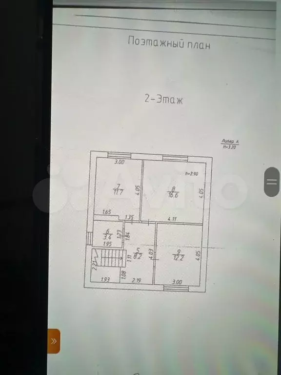 Дом 113 м на участке 4 сот. - Фото 1