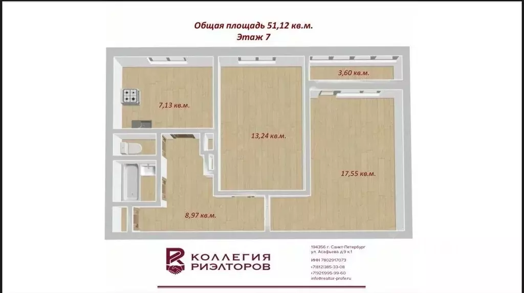 2-к кв. Санкт-Петербург ул. Олеко Дундича, 10К1 (51.1 м) - Фото 1