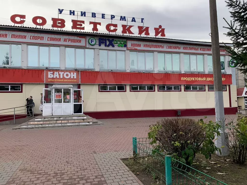 Торговая площадь - Фото 0