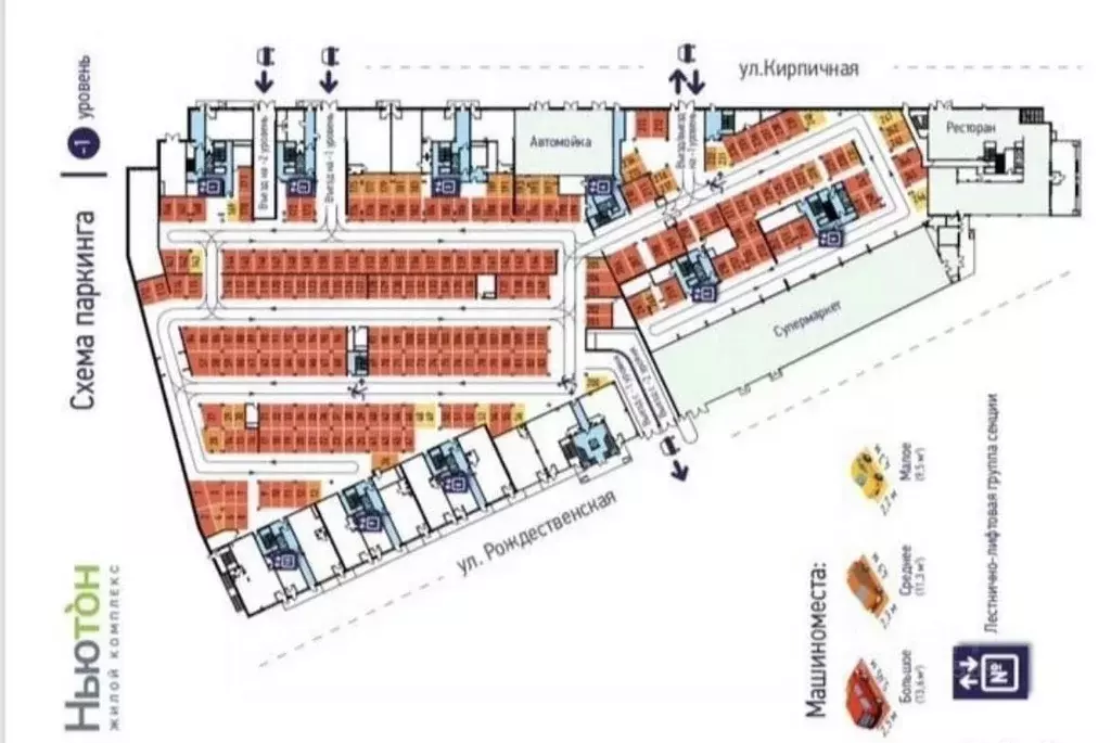 Гараж в Московская область, Мытищи ул. Рождественская, 11 (14 м) - Фото 1