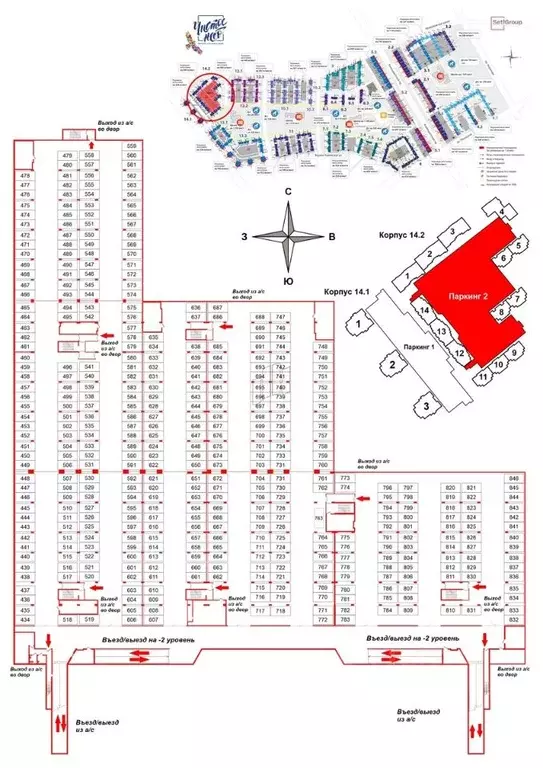 Гараж в Санкт-Петербург Чистое Небо жилой комплекс (13 м) - Фото 1