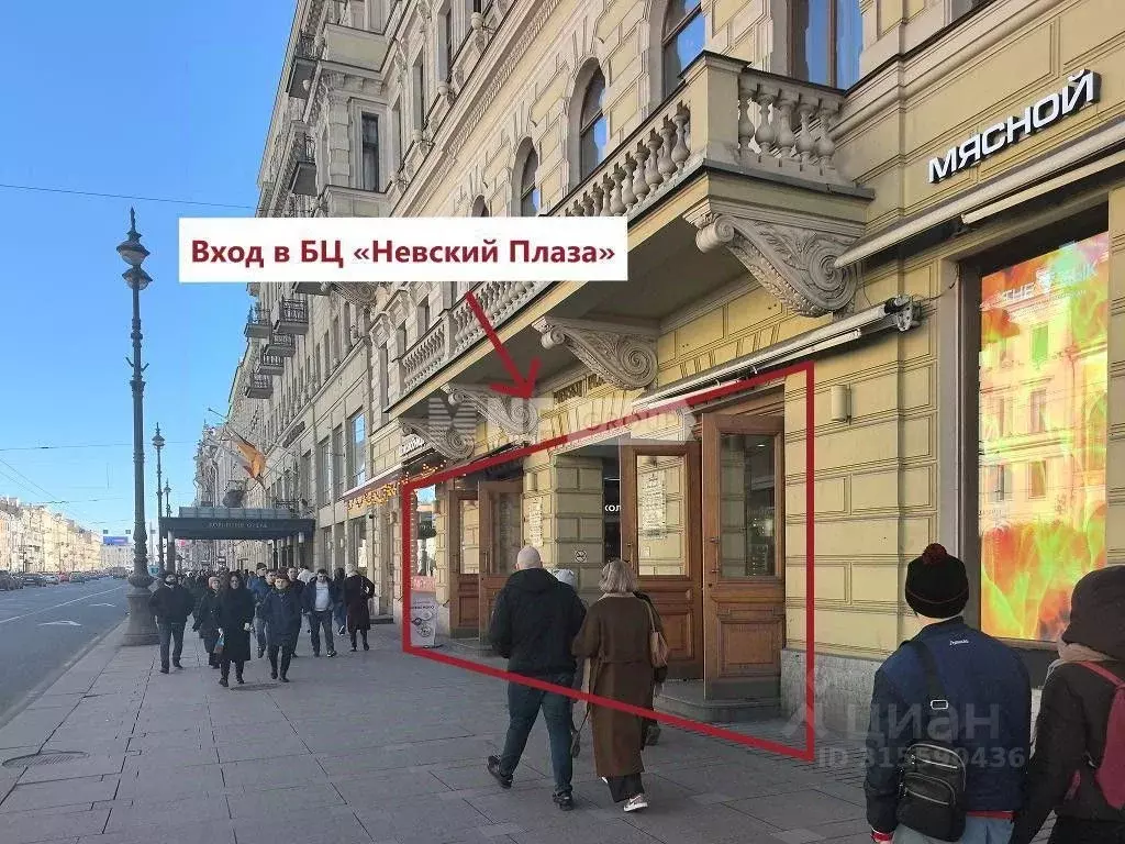 Торговая площадь в Санкт-Петербург Невский просп., 55 (155 м) - Фото 1