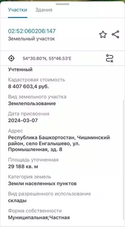 Участок в Башкортостан, Зианчуринский район, Тазларовский сельсовет, ... - Фото 1