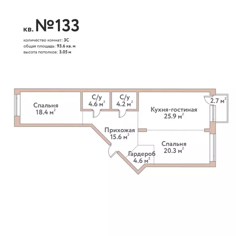 3-к кв. Новосибирская область, Новосибирск Флора и Фауна жилой ... - Фото 0