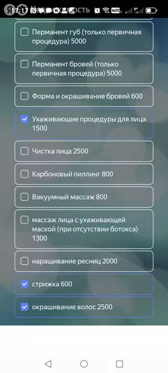 2-комнатная квартира: село Отрадинское, Рабочая улица, 5А (30.7 м) - Фото 1