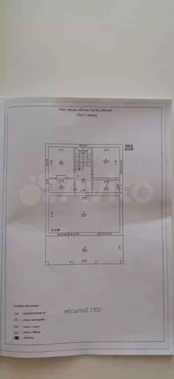 Дом 210 м на участке 5 сот. - Фото 0