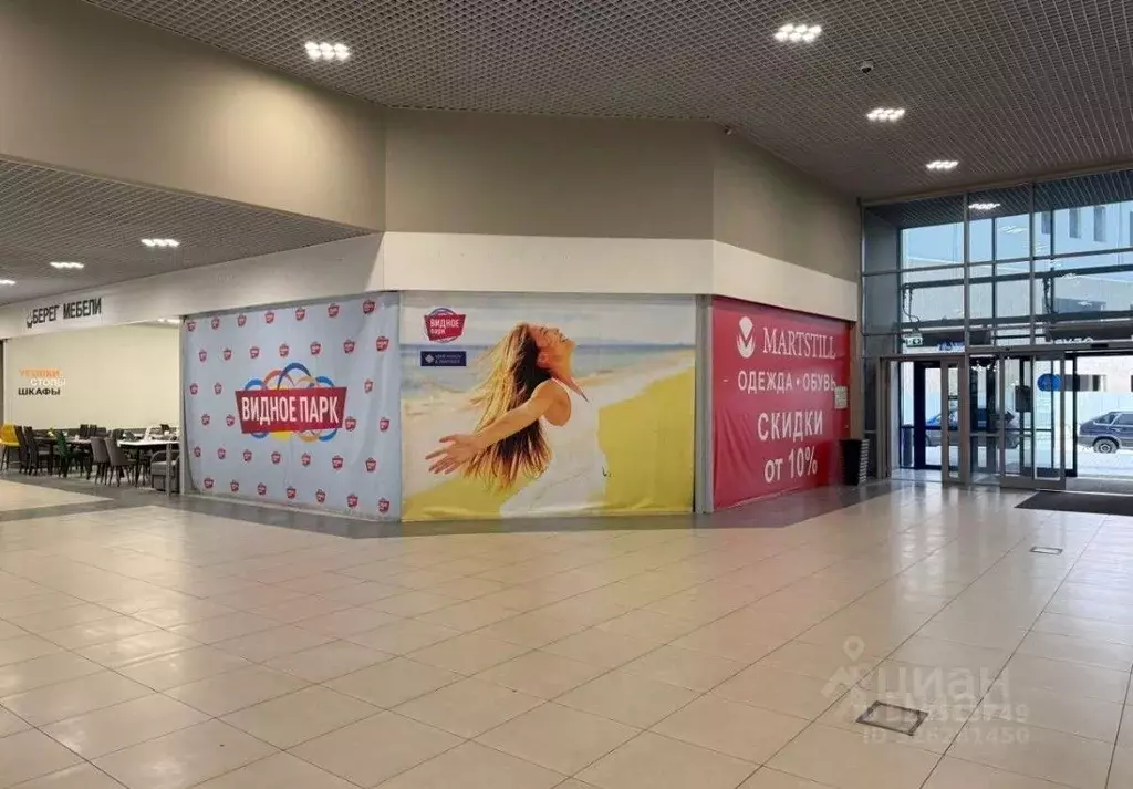 Торговая площадь в Московская область, Видное ул. Старо-Нагорная, 20 ... - Фото 1