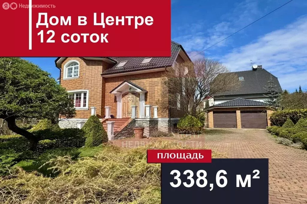 Дом в Калининград, улица Радищева, 52/54 (338.6 м) - Фото 1