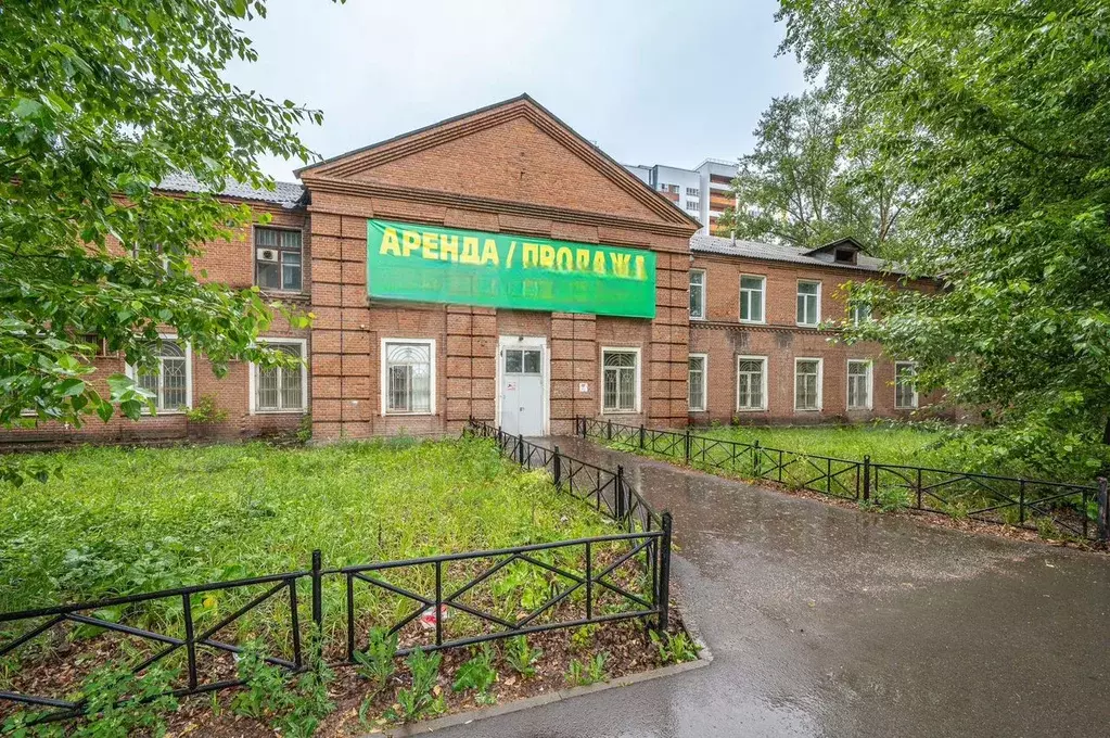 Свободного назначения, 540 м - Фото 1