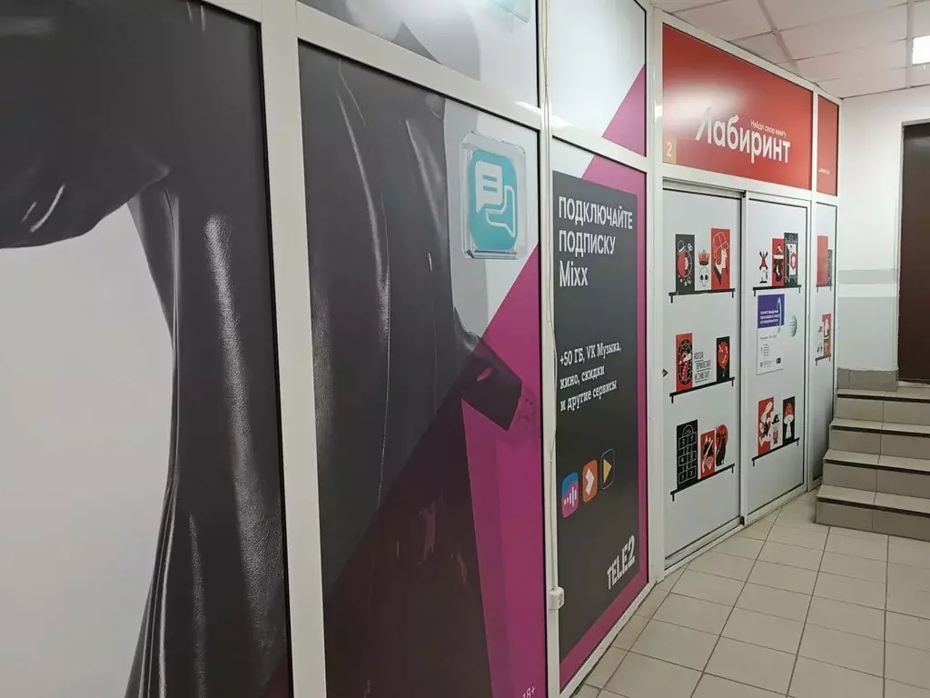 Торговая площадь в Свердловская область, Екатеринбург ул. Блюхера, 32 ... - Фото 2