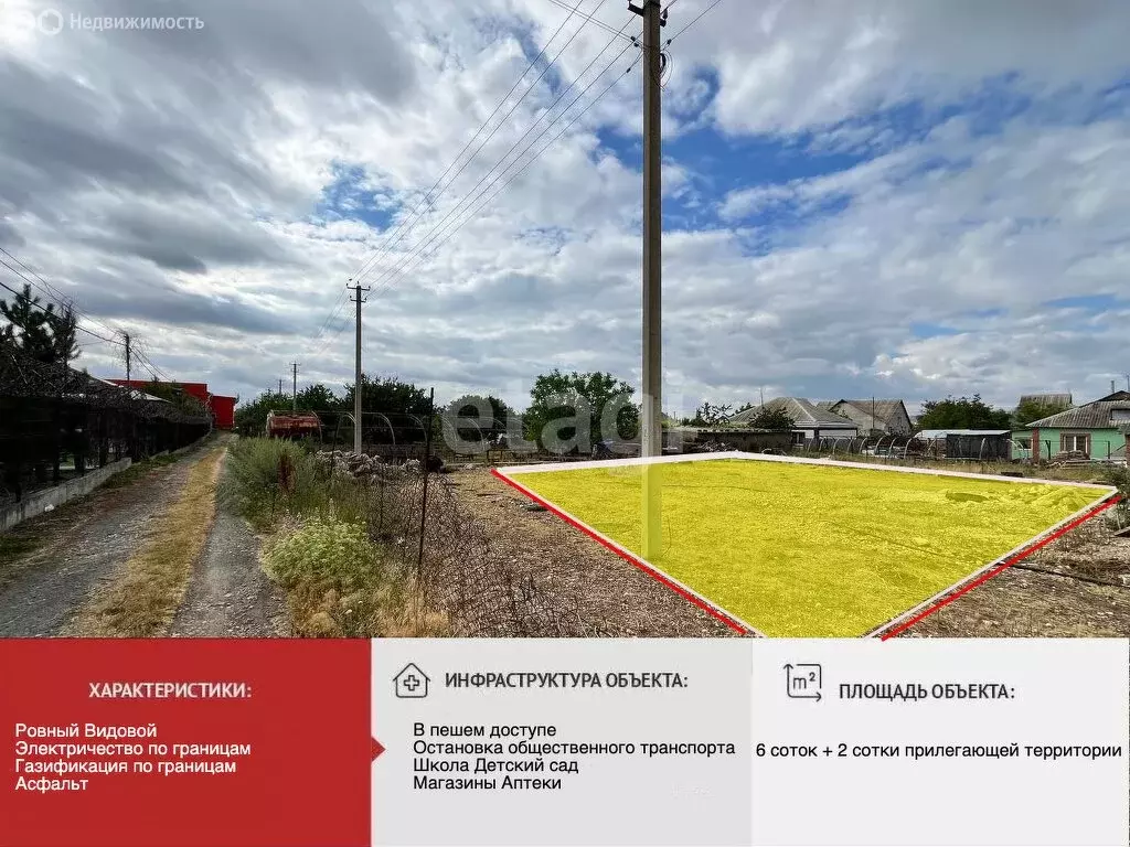 Участок в Доброе, Тракторная улица (6 м) - Фото 0