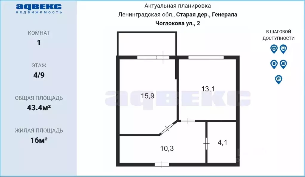 1-к кв. Ленинградская область, Колтуши Всеволожский район, д. Старая, ... - Фото 1