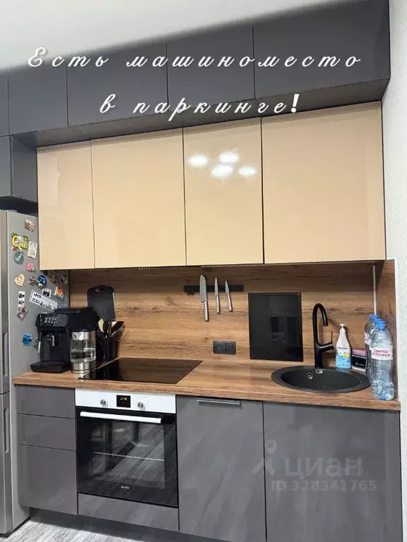 Квартира, 1 комната, 34 м - Фото 1