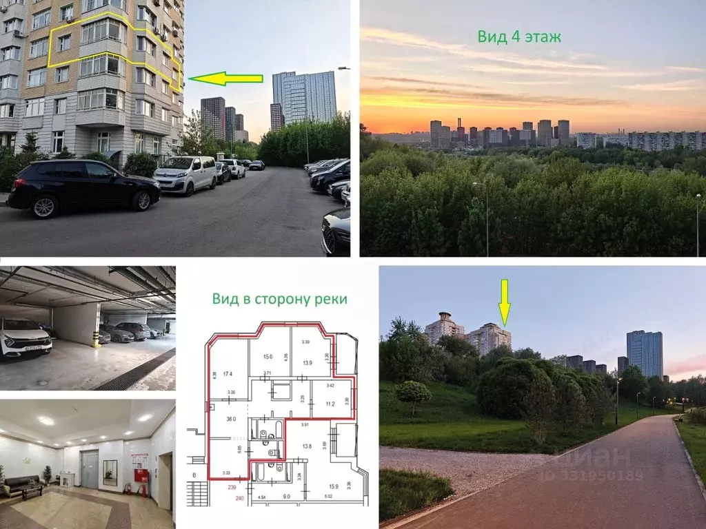 4-к кв. Москва ул. Борисовские Пруды, 5к1 (103.0 м) - Фото 1