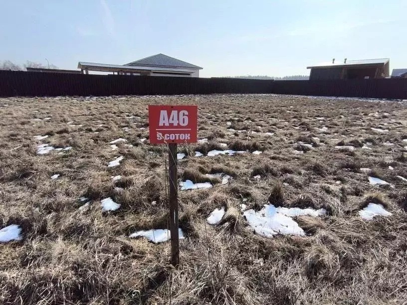 Участок, 9 сот., поселения (ижс) - Фото 2