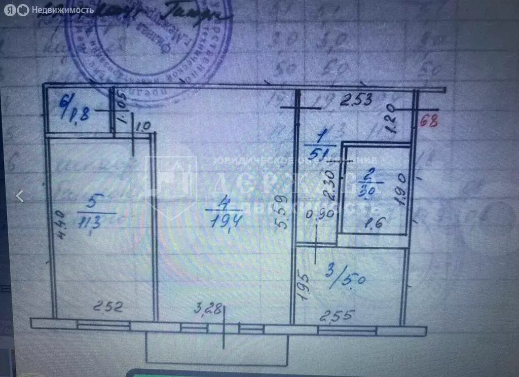2-комнатная квартира: Междуреченск, Весенняя улица, 20 (45.6 м) - Фото 0