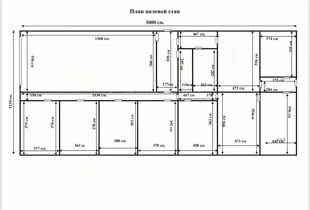 Помещение свободного назначения в Оренбургская область, Оренбургский ... - Фото 2